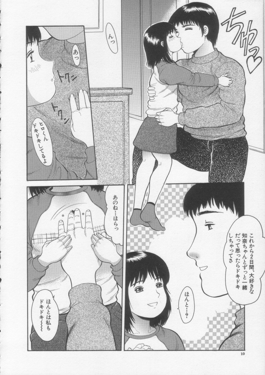 [一市裕納] シンプルライン