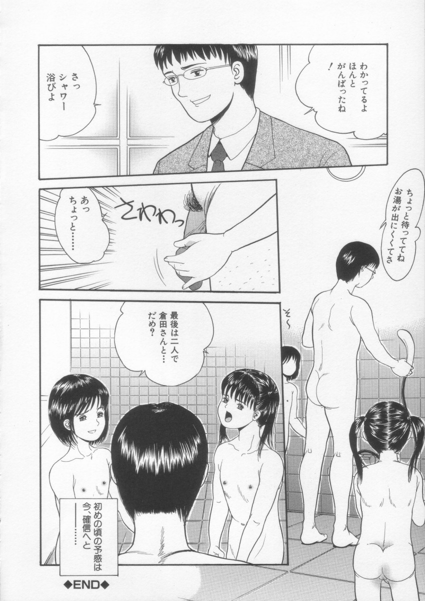 [一市裕納] シンプルライン