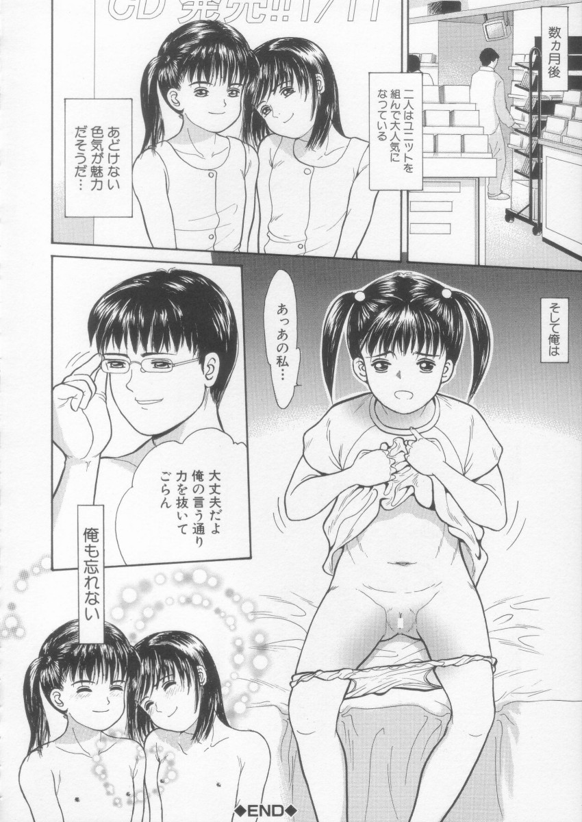 [一市裕納] シンプルライン