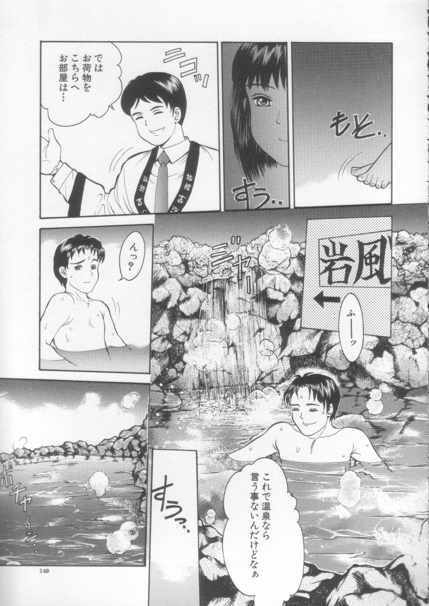 [一市裕納] シンプルライン