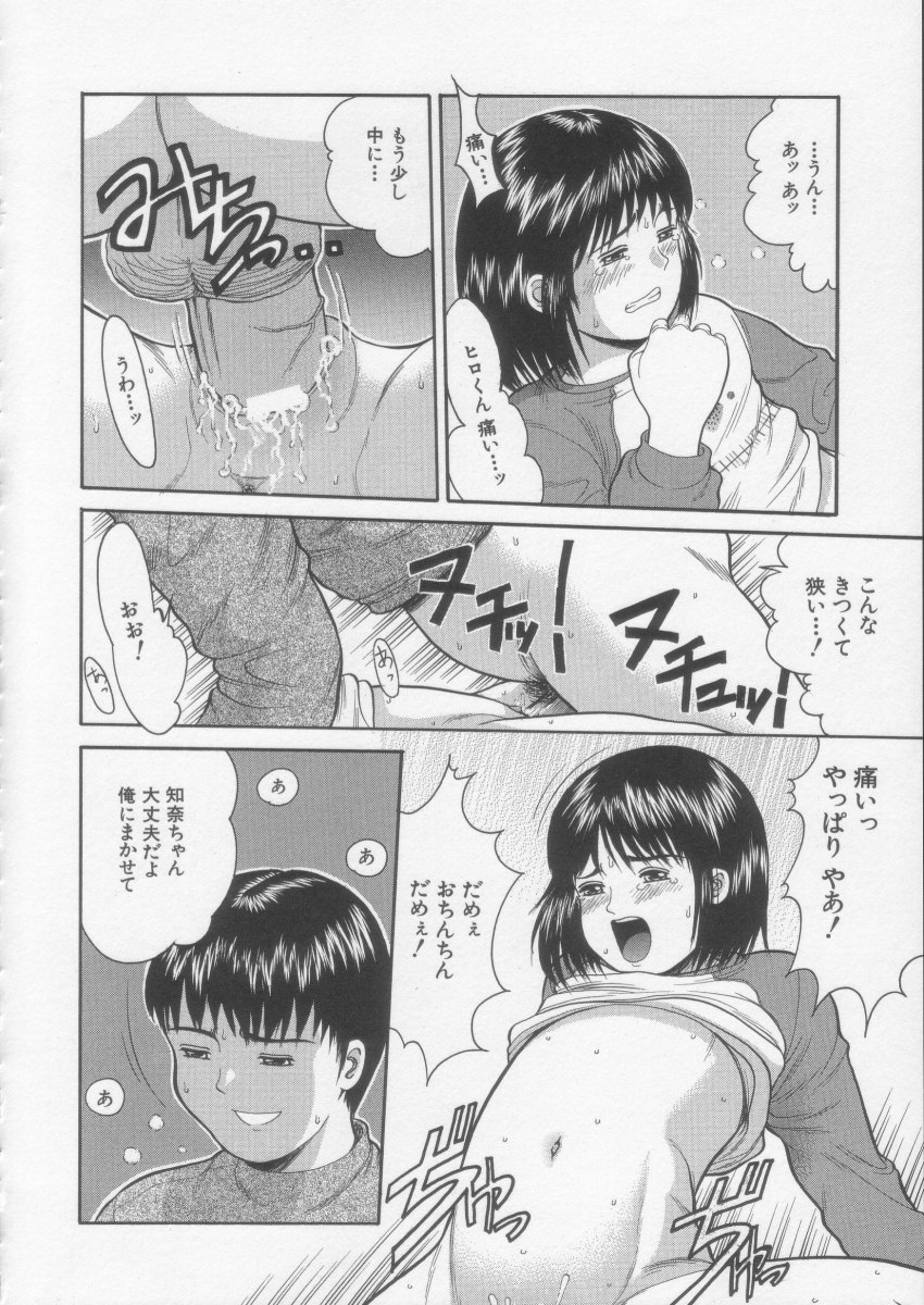 [一市裕納] シンプルライン