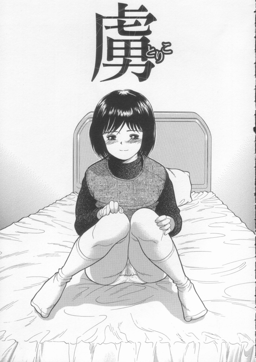 [一市裕納] シンプルライン