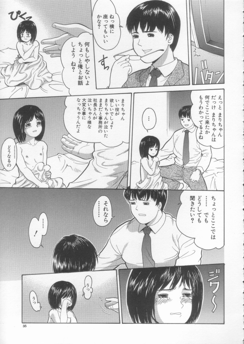 [一市裕納] シンプルライン