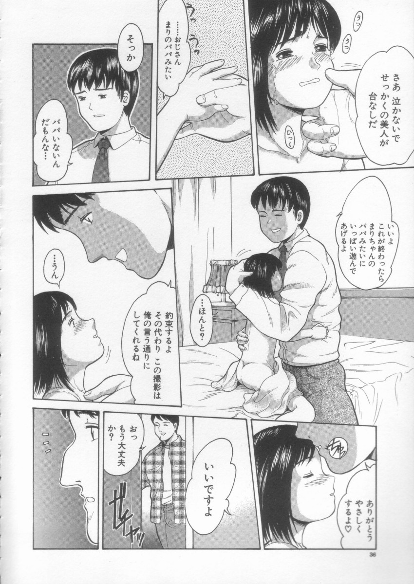 [一市裕納] シンプルライン