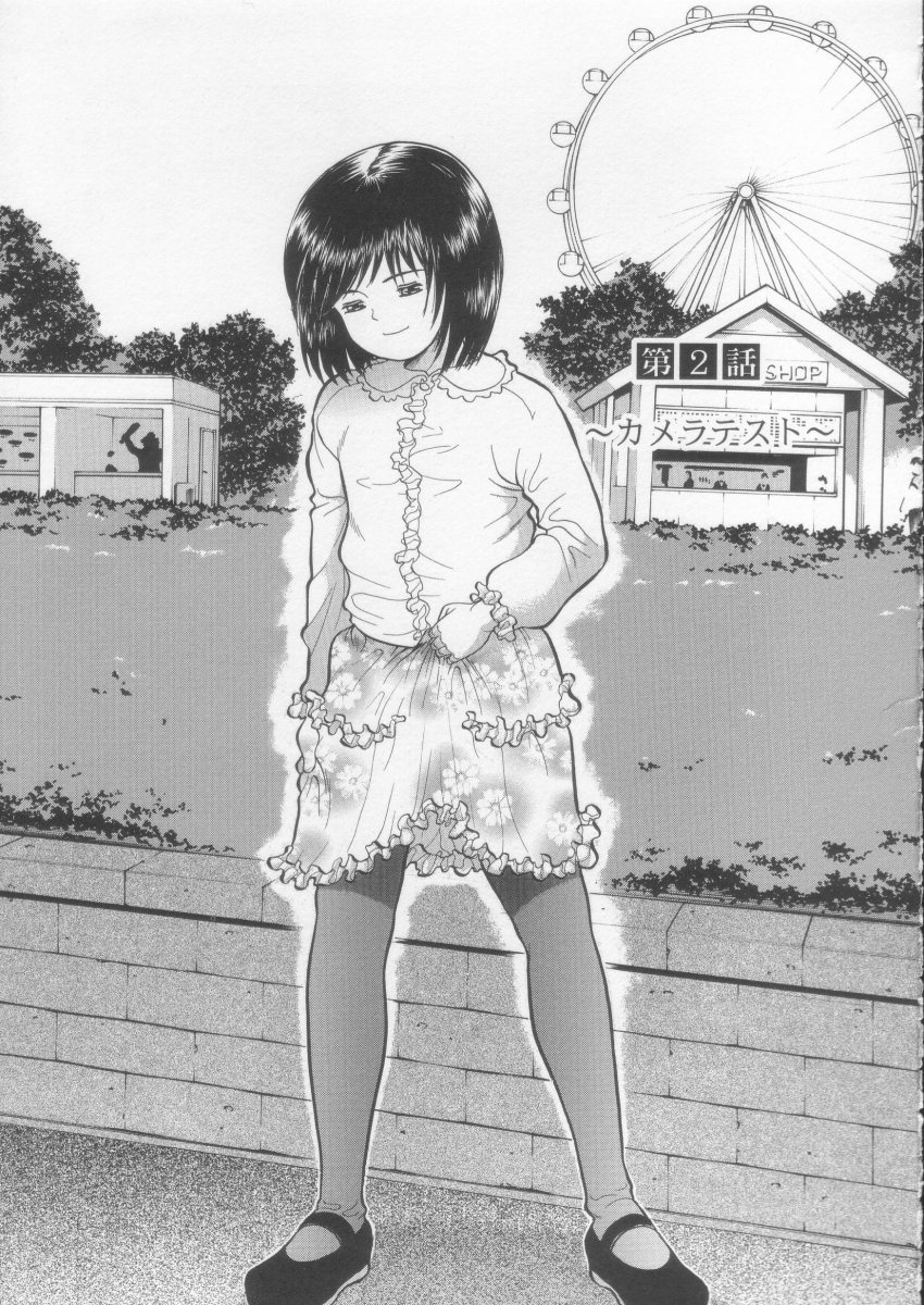 [一市裕納] シンプルライン