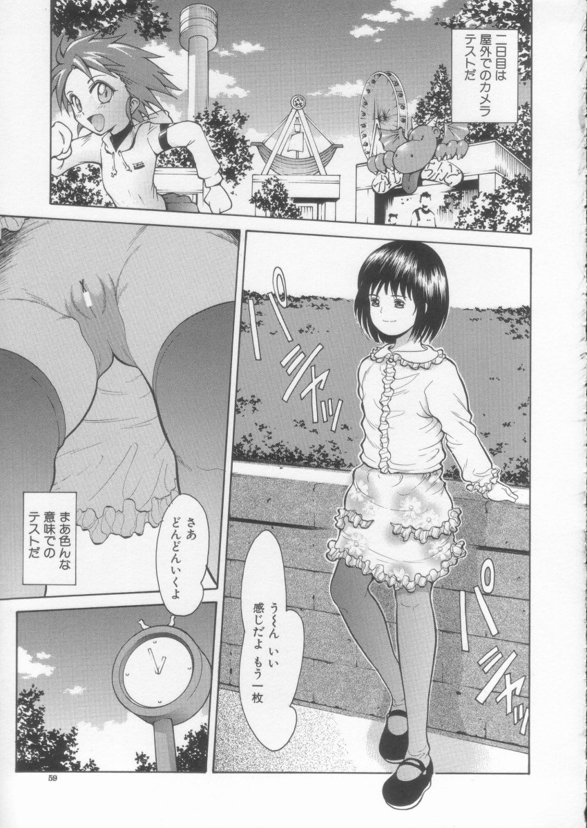 [一市裕納] シンプルライン