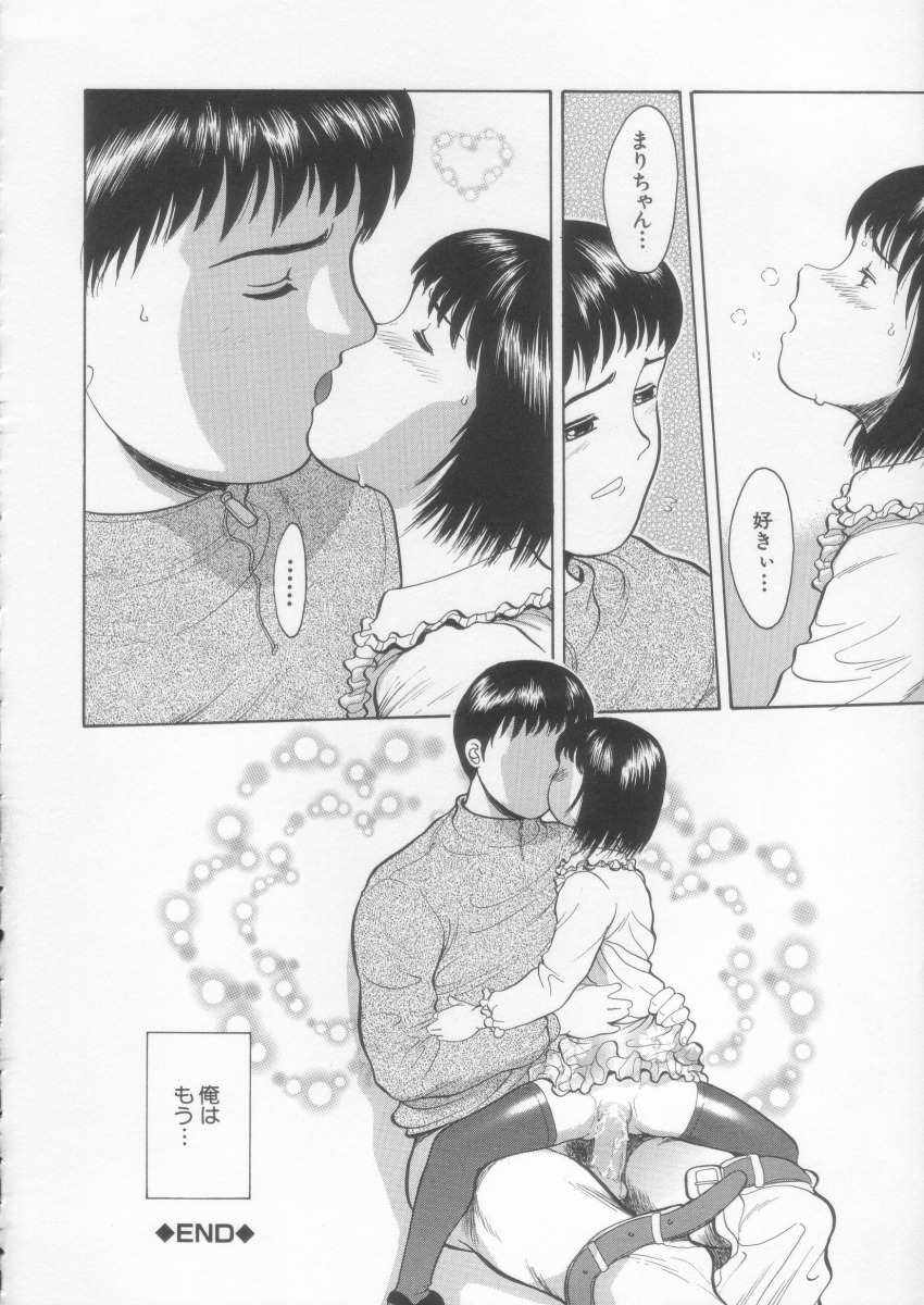 [一市裕納] シンプルライン