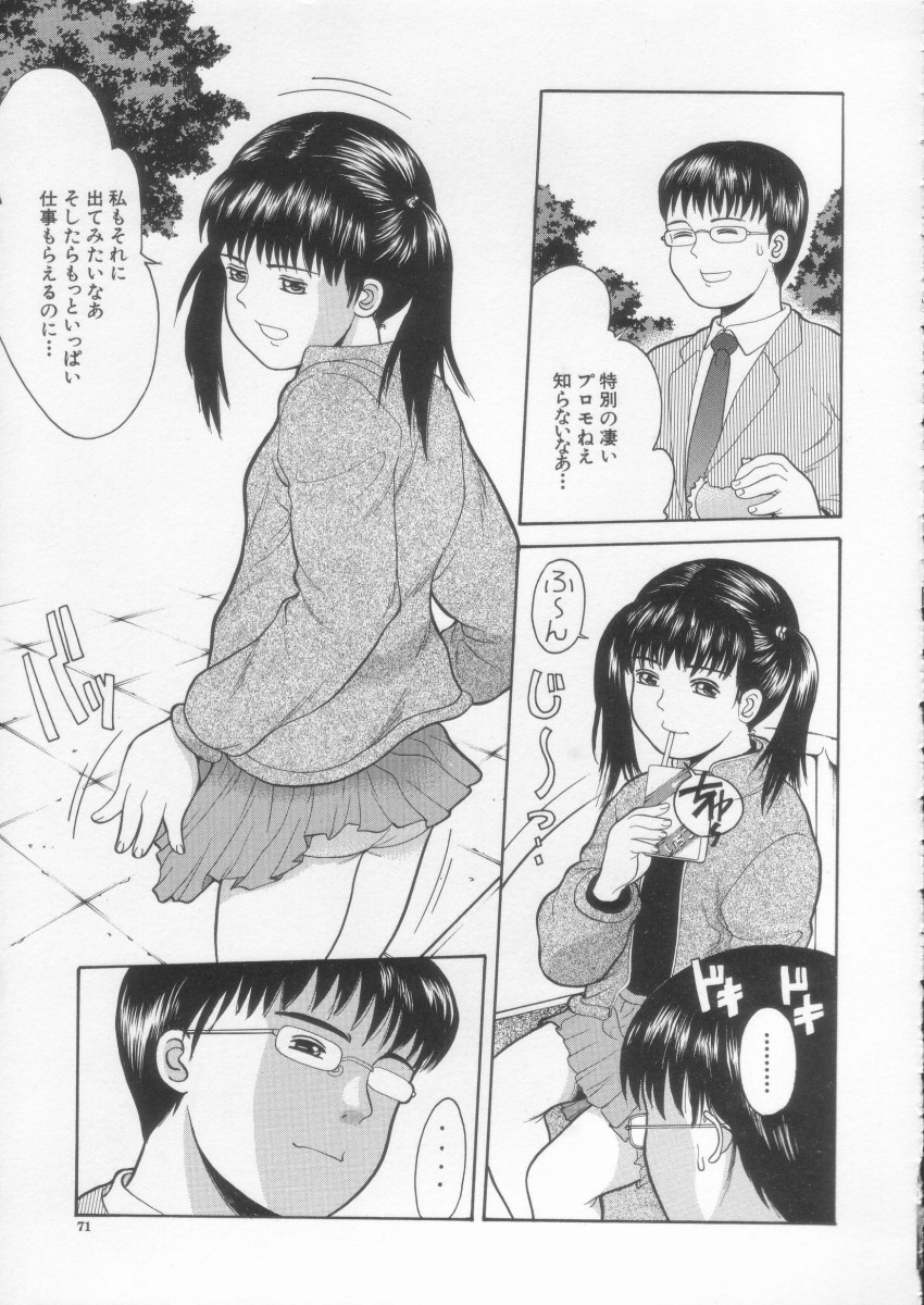 [一市裕納] シンプルライン