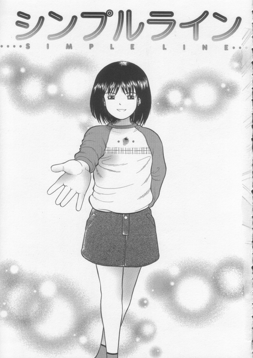 [一市裕納] シンプルライン