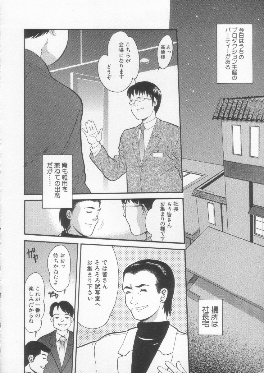 [一市裕納] シンプルライン