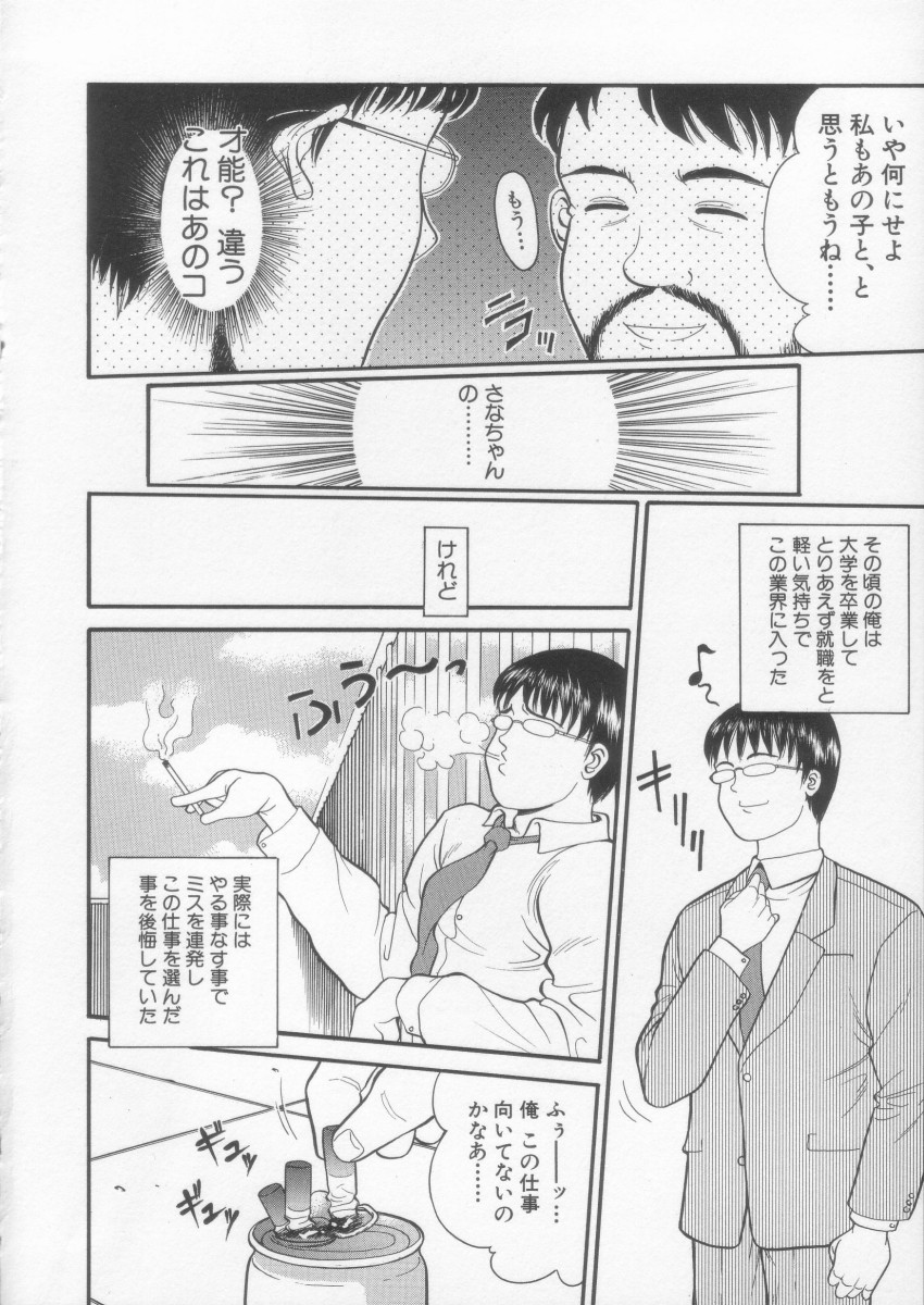 [一市裕納] シンプルライン