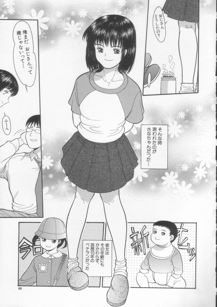 [一市裕納] シンプルライン