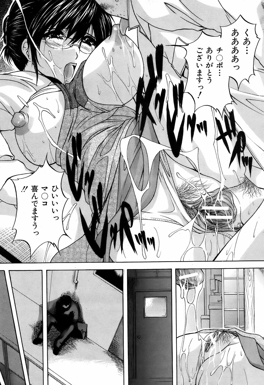 BUSTER COMIC 2009年5月号