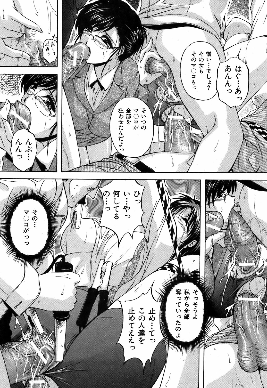 BUSTER COMIC 2009年5月号