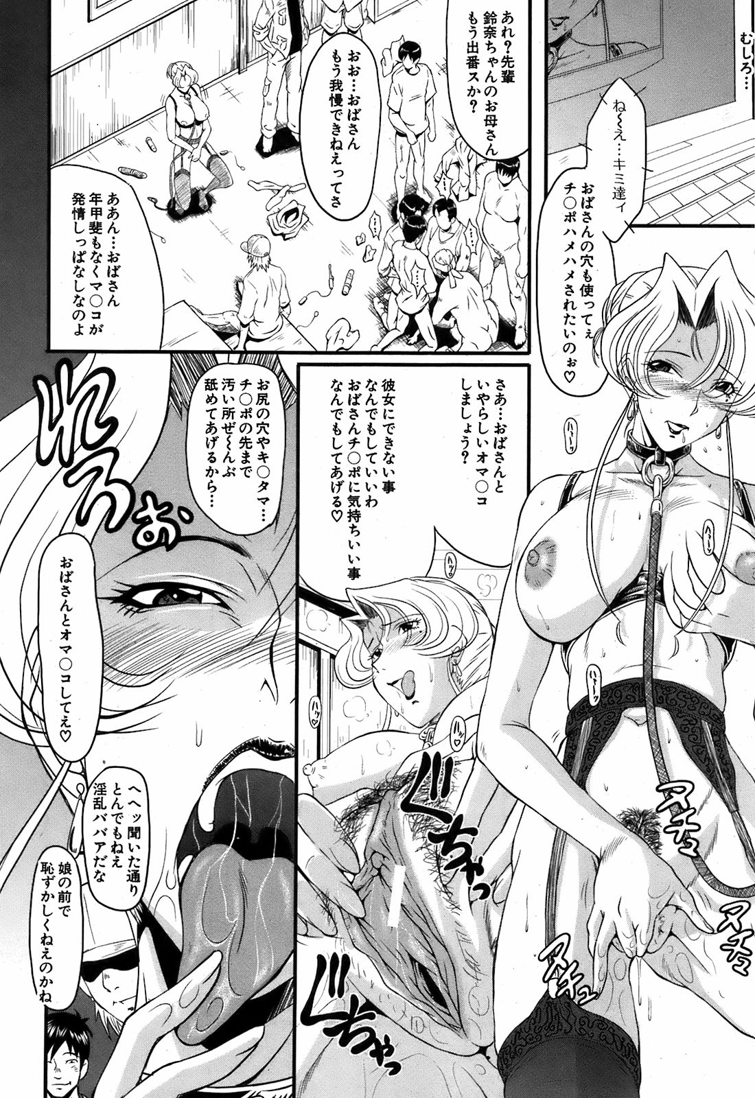 BUSTER COMIC 2009年5月号