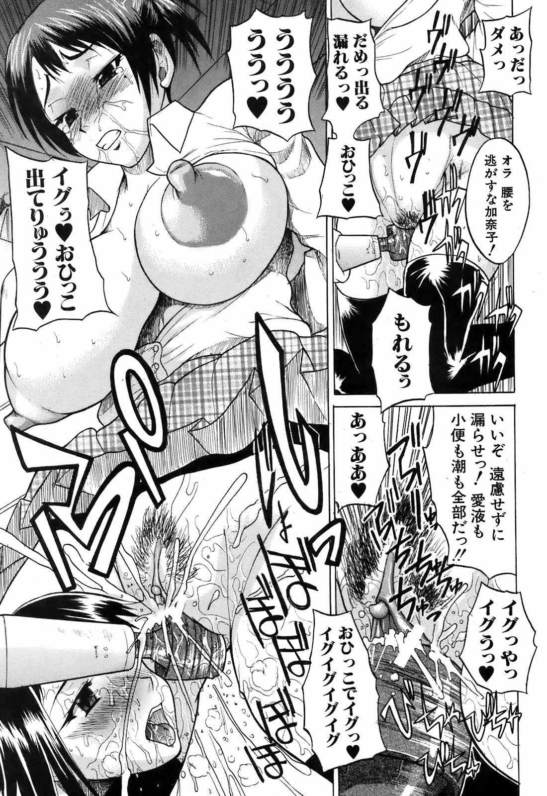 BUSTER COMIC 2009年5月号