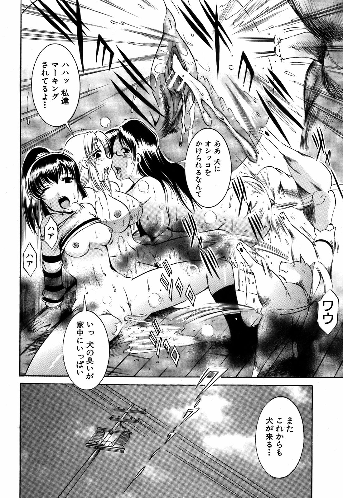 BUSTER COMIC 2009年5月号
