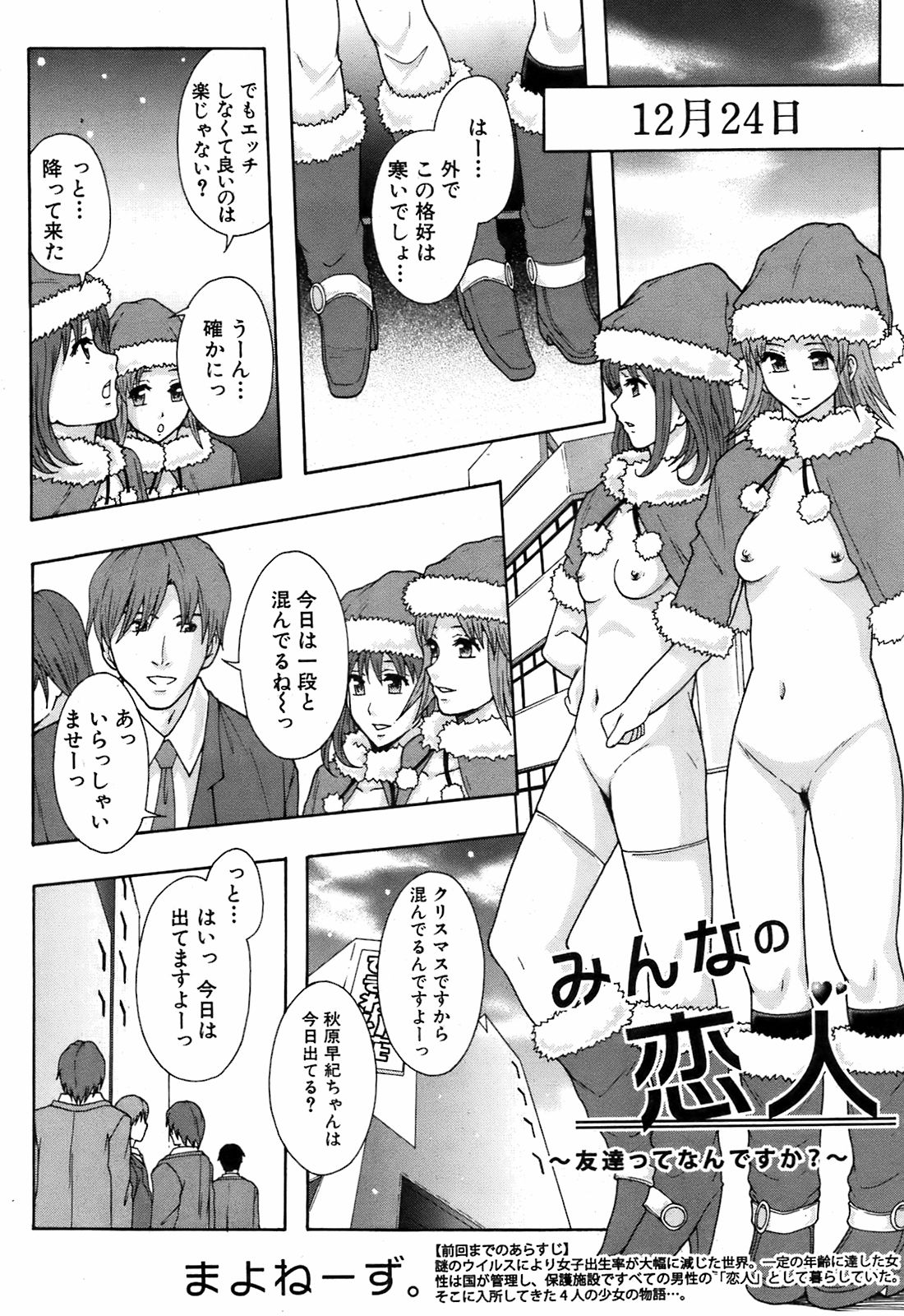 BUSTER COMIC 2009年5月号