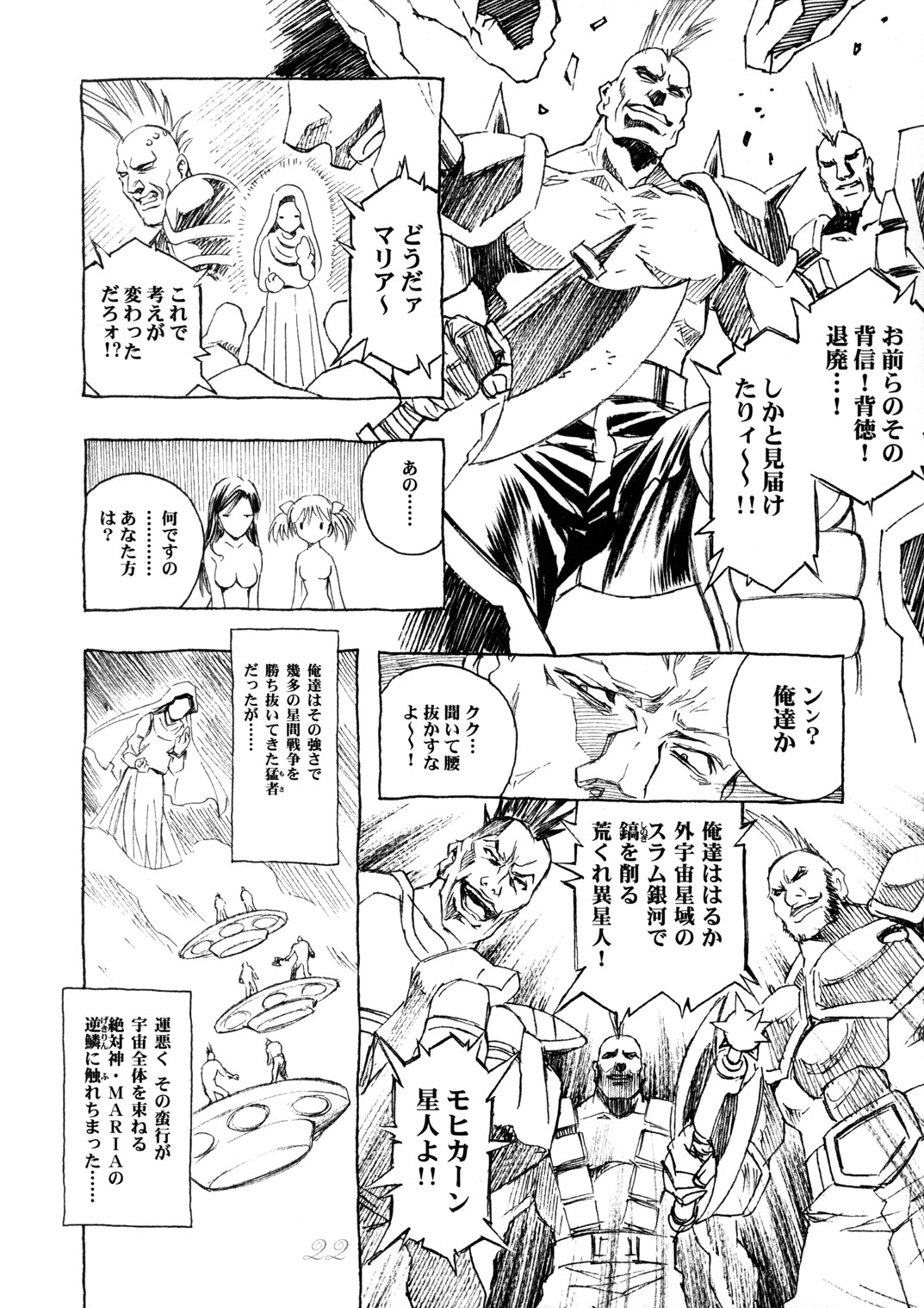 (Cレヴォ35)[片励会 (かわらじま晃)] リリアンラポール (マリア様がみてる)