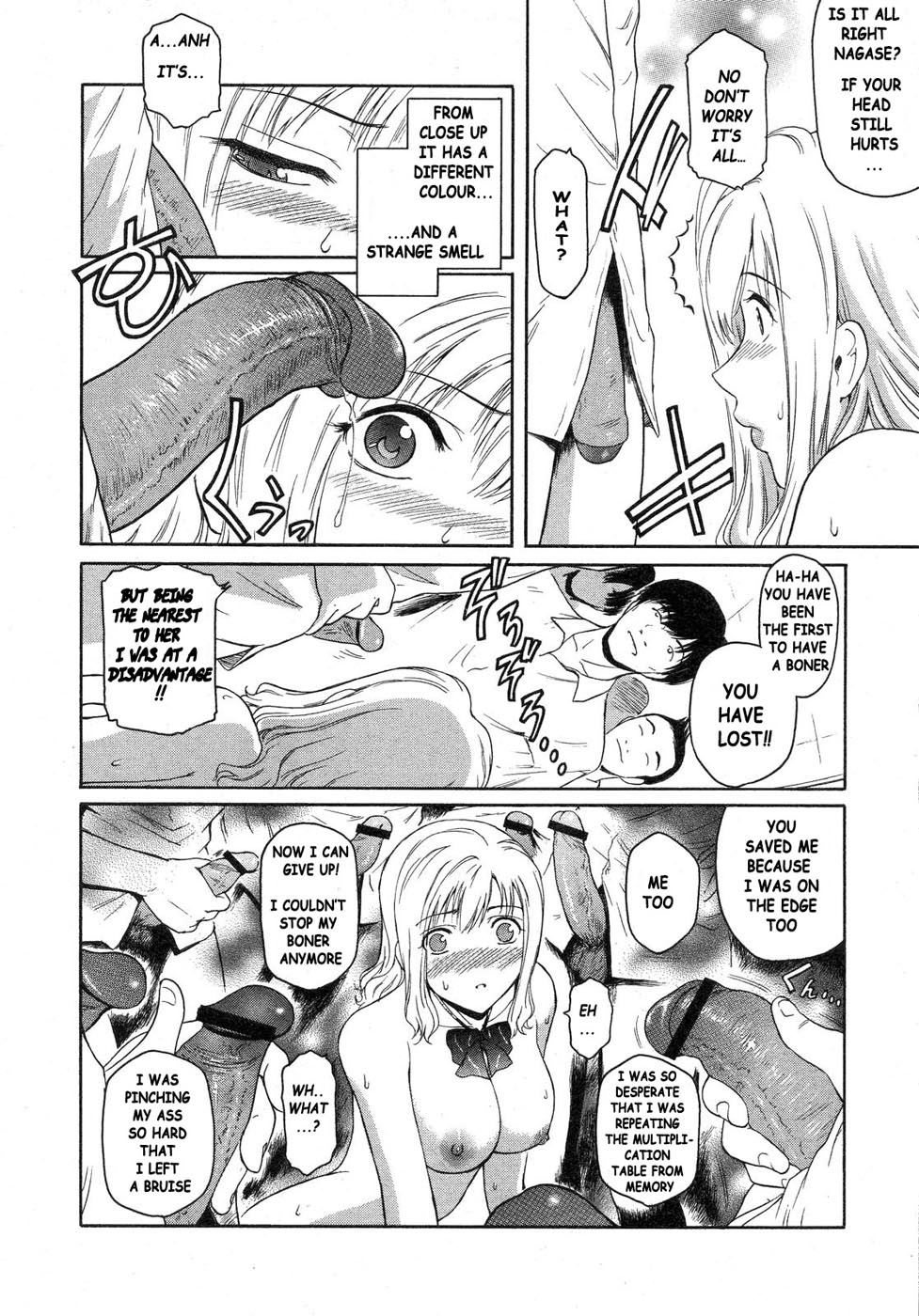 [ここのき奈緒] Second Virgin [英訳]