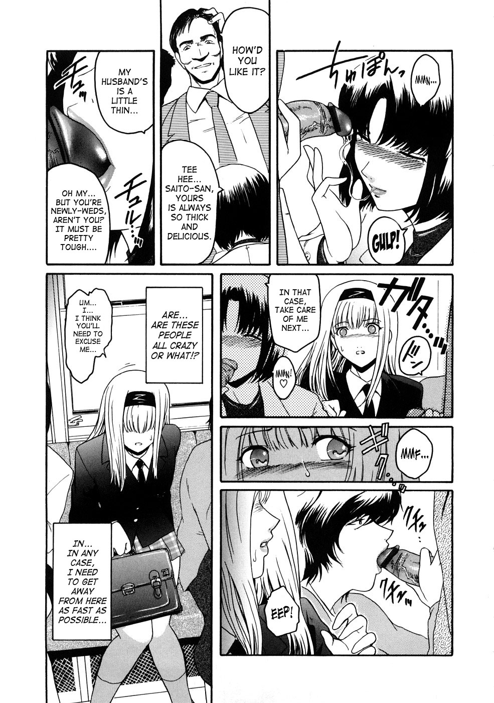 [ここのき奈緒] Second Virgin [英訳]