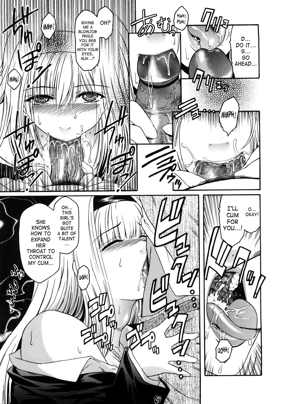 [ここのき奈緒] Second Virgin [英訳]