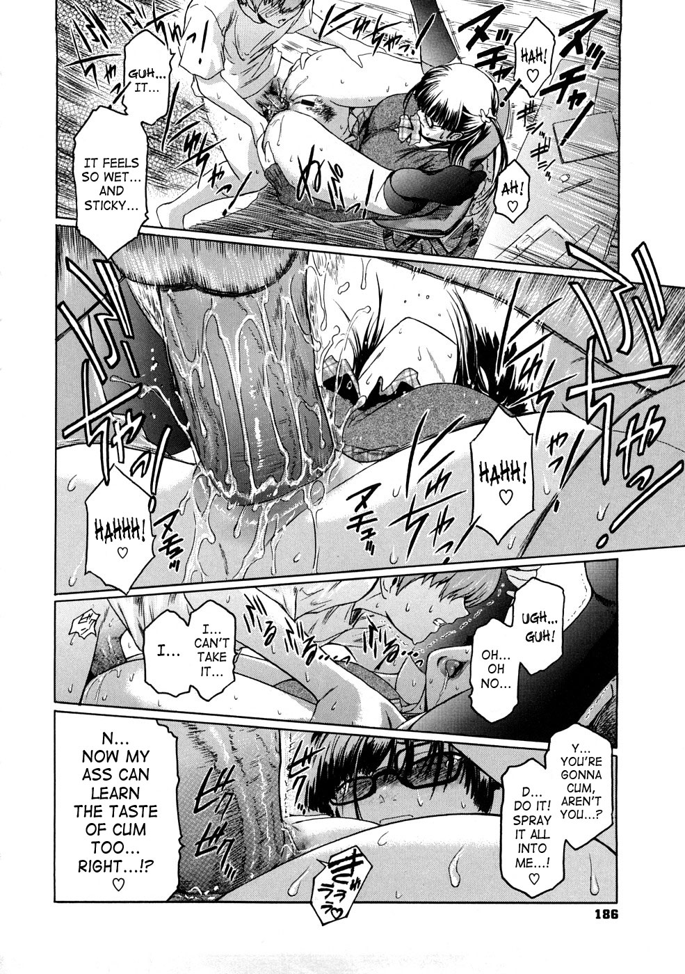 [ここのき奈緒] Second Virgin [英訳]
