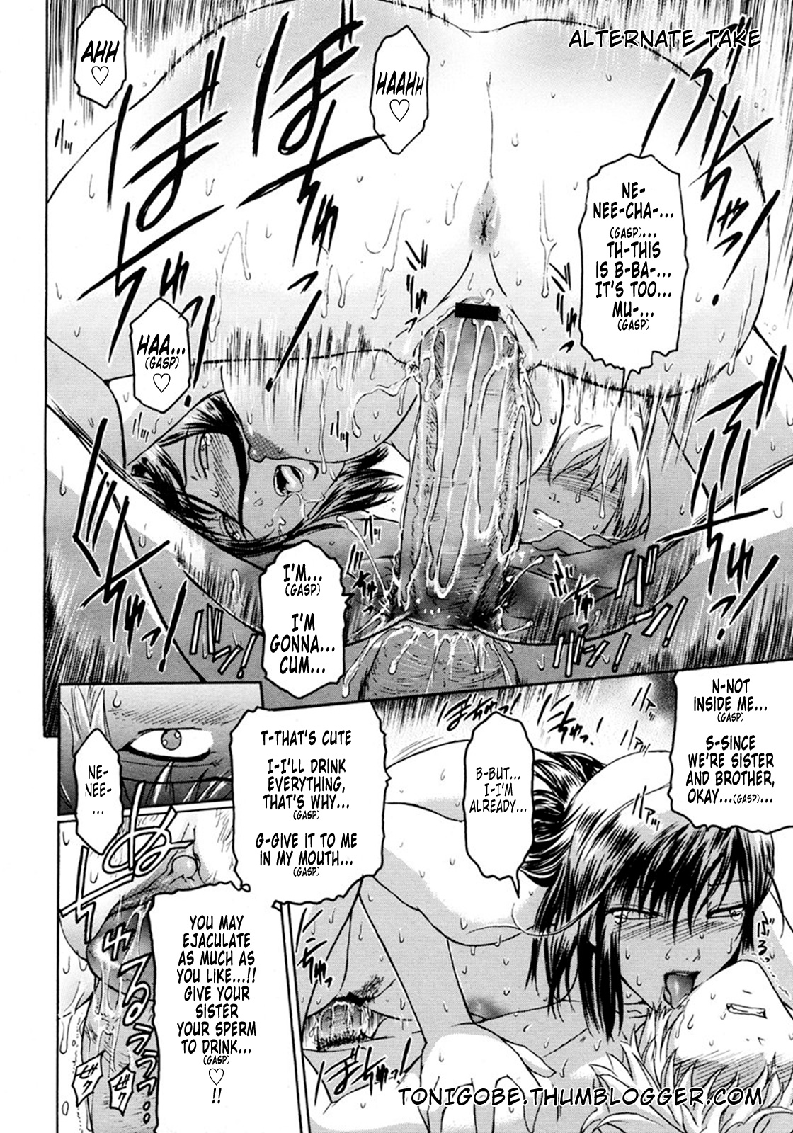 [ここのき奈緒] Second Virgin [英訳]