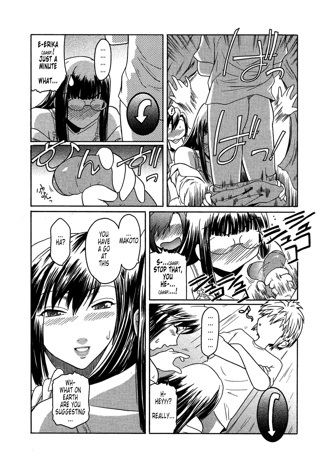 [ここのき奈緒] Second Virgin [英訳]