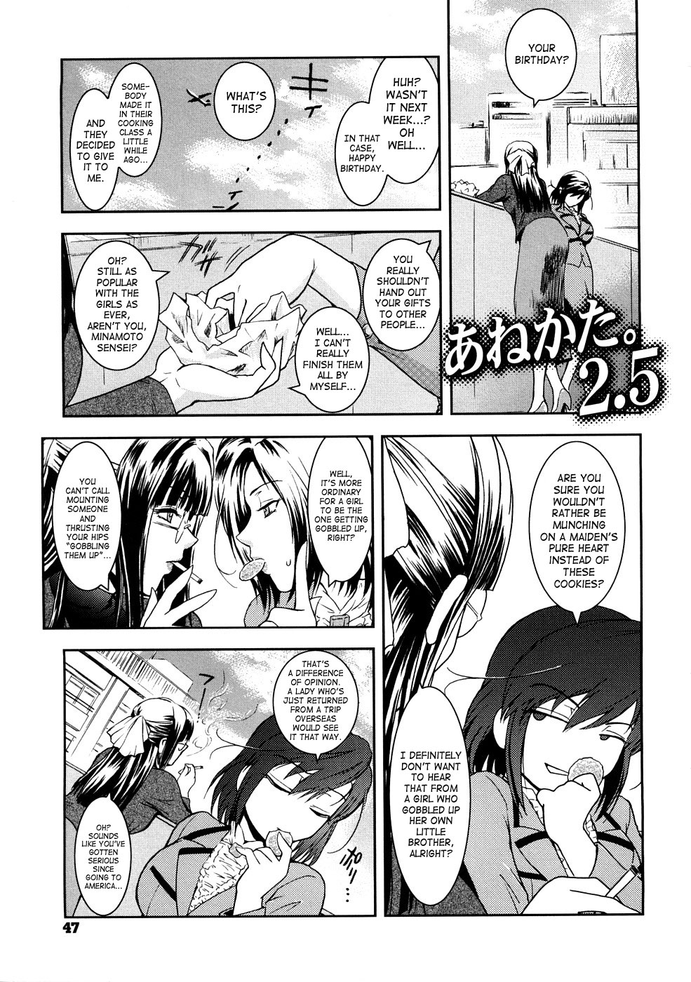 [ここのき奈緒] Second Virgin [英訳]