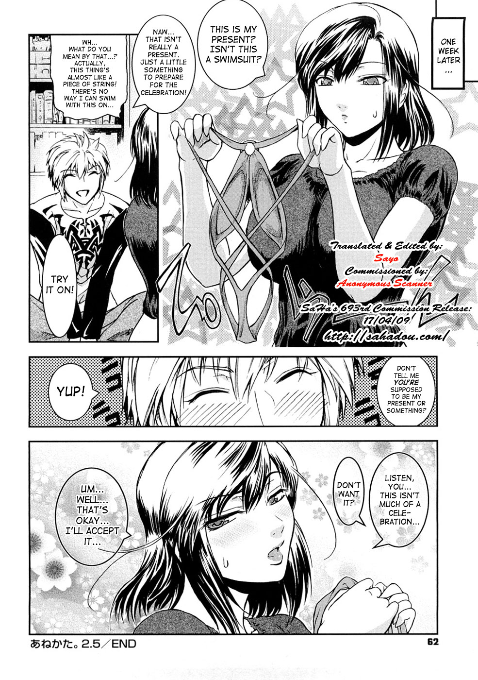 [ここのき奈緒] Second Virgin [英訳]