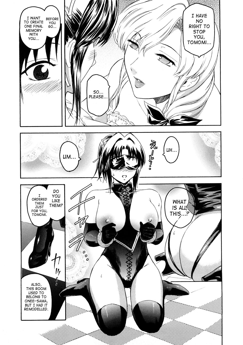 [ここのき奈緒] Second Virgin [英訳]
