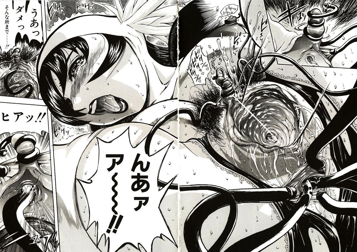 [山田タヒチ] 見て…
