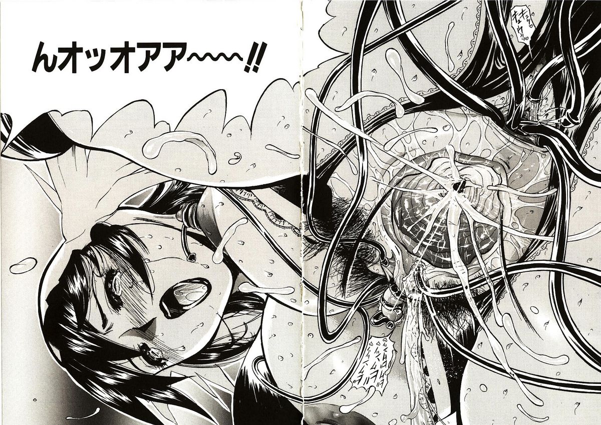 [山田タヒチ] 見て…