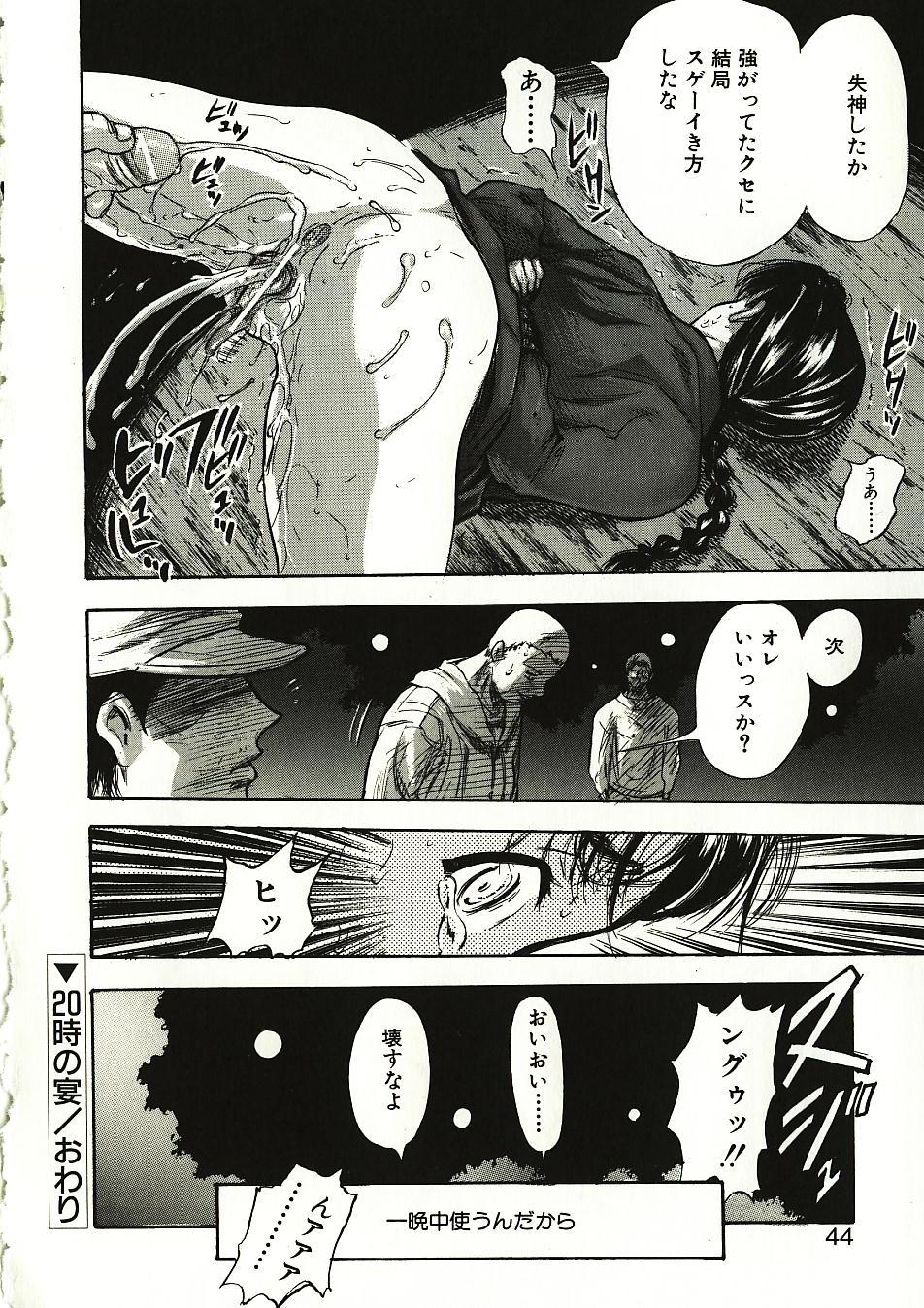 [山田タヒチ] 見て…