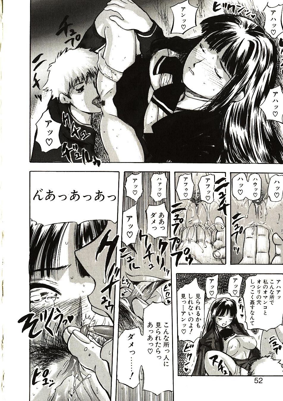 [山田タヒチ] 見て…