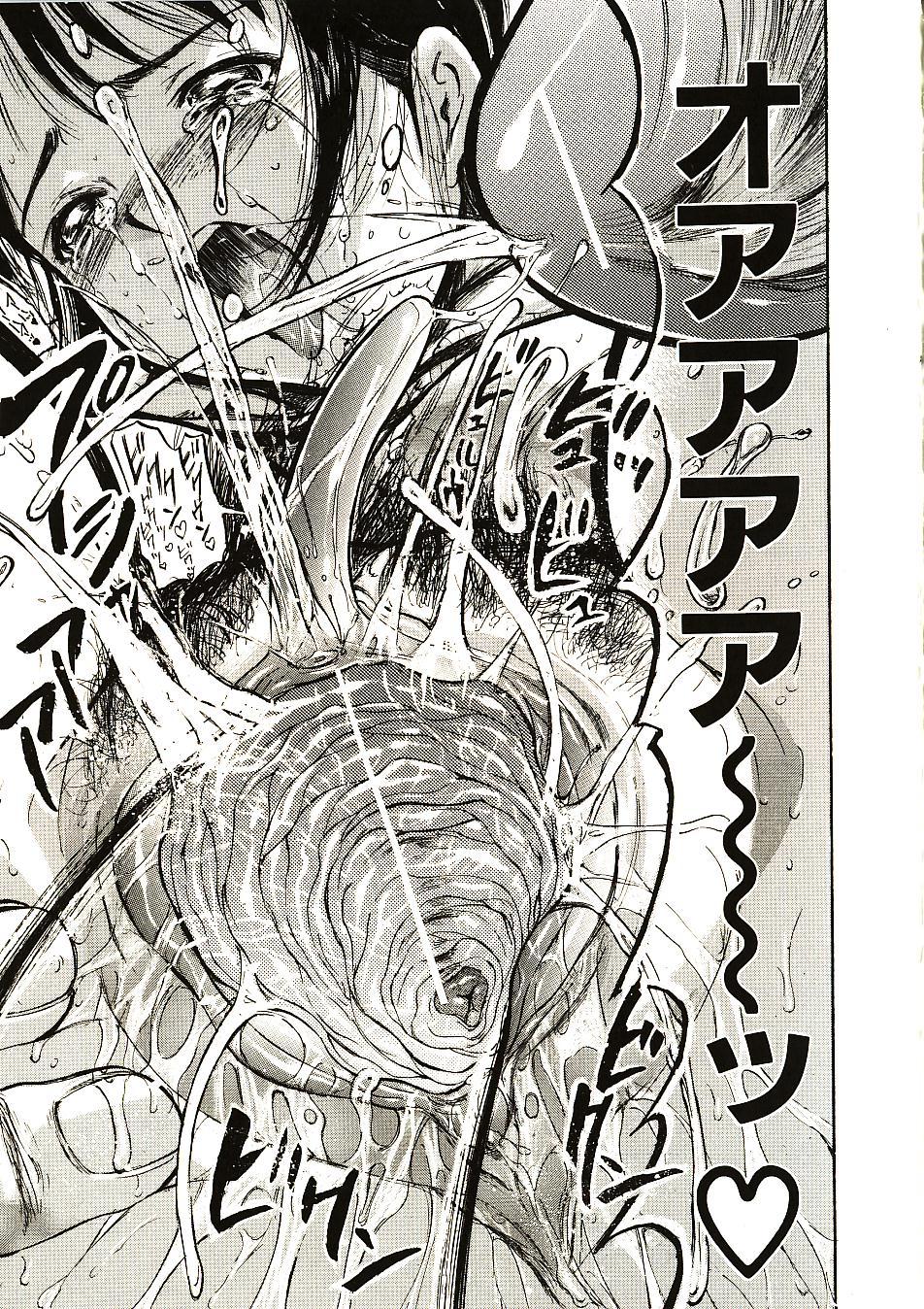 [山田タヒチ] 見て…