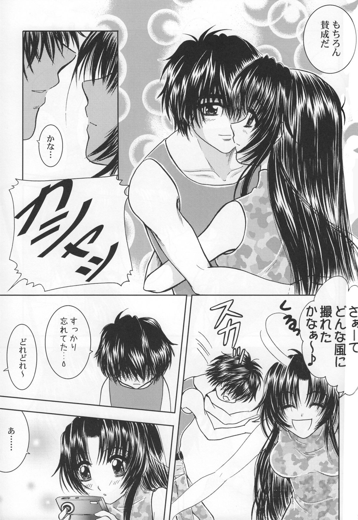【ハニー薬局】セクシーパニックやっぱり聖賀一番！ （フルメタル・パニック）