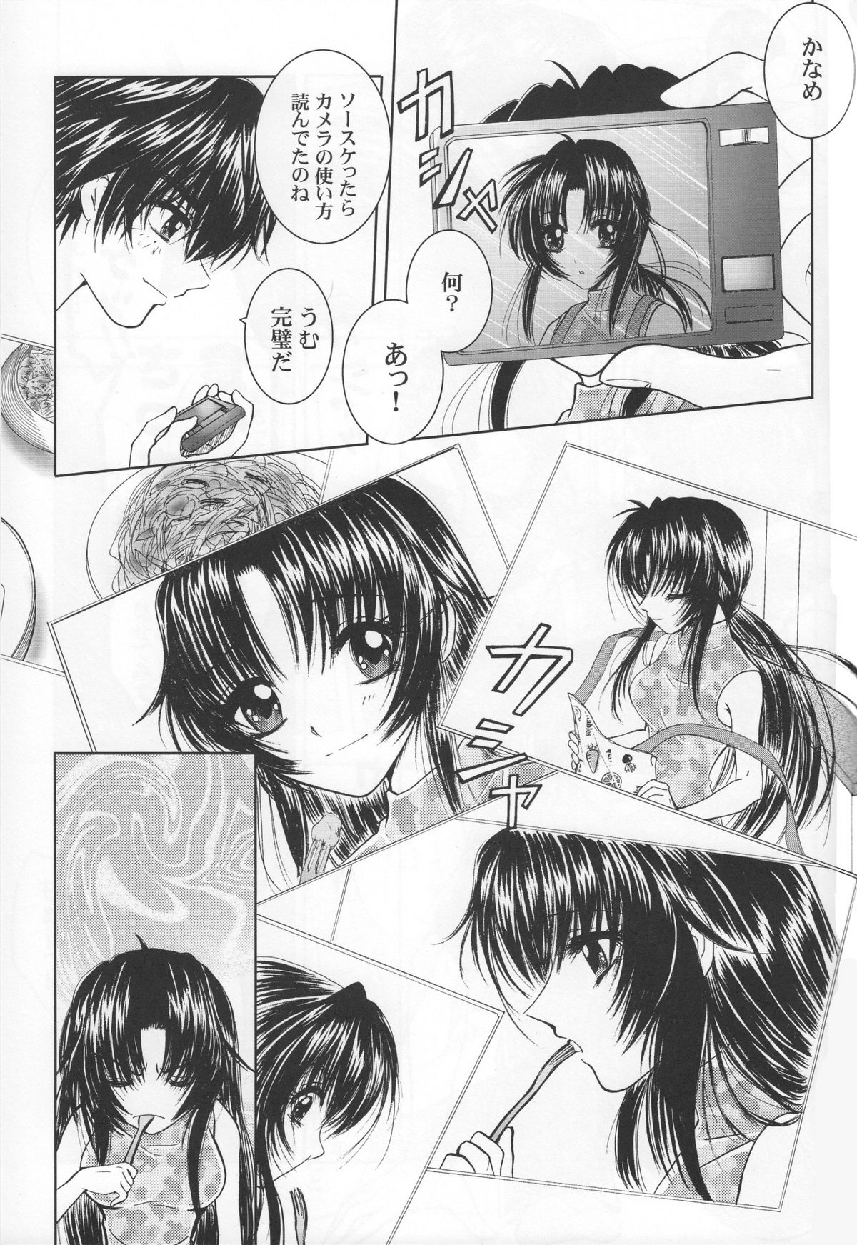 【ハニー薬局】セクシーパニックやっぱり聖賀一番！ （フルメタル・パニック）