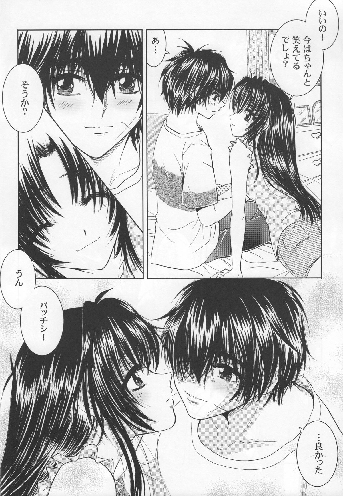 【ハニー薬局】セクシーパニックやっぱり聖賀一番！ （フルメタル・パニック）