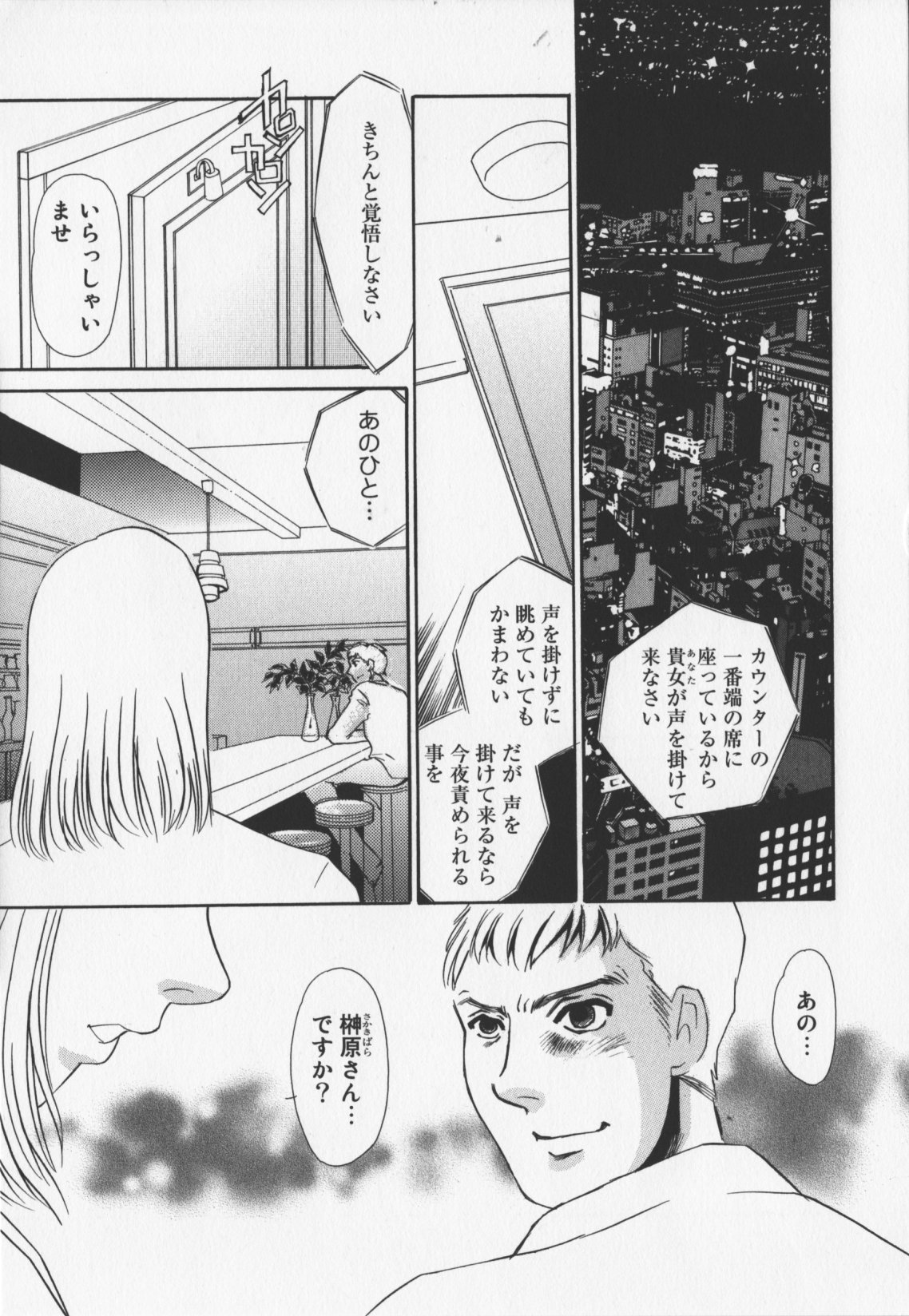 [海野やよい]人妻奴隷玩具
