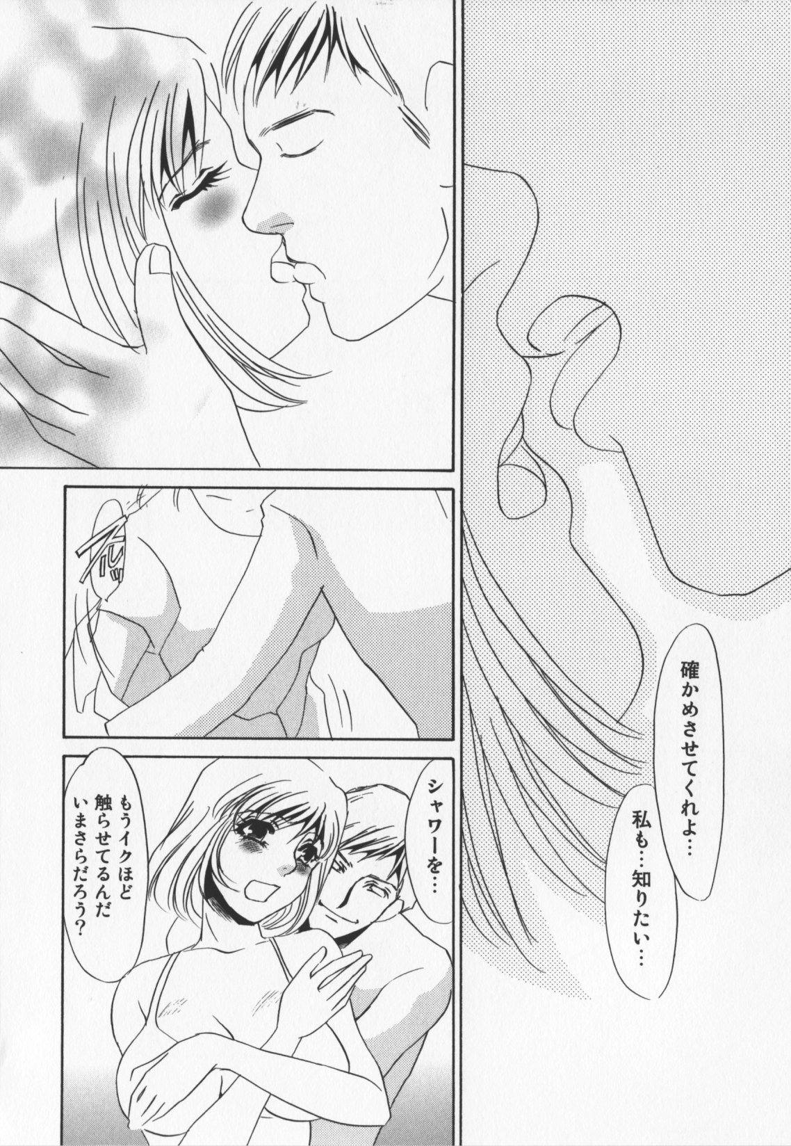 [海野やよい]人妻奴隷玩具
