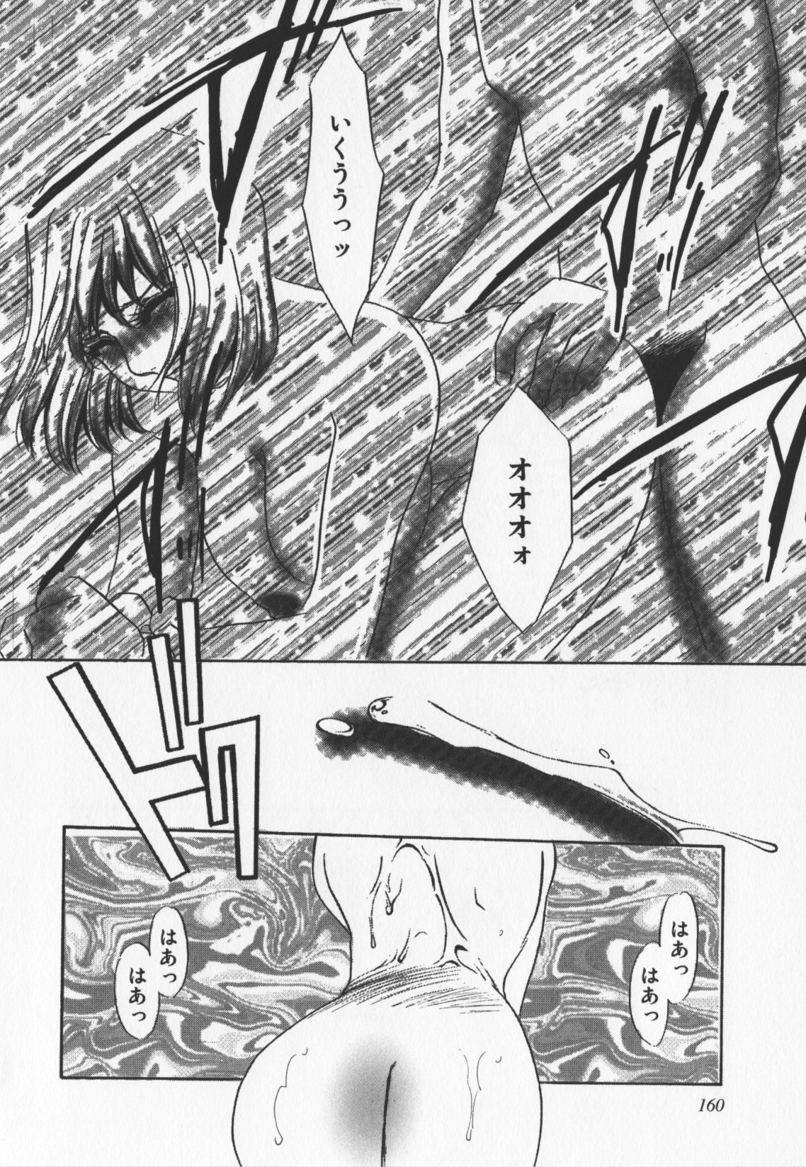 [海野やよい]人妻奴隷玩具