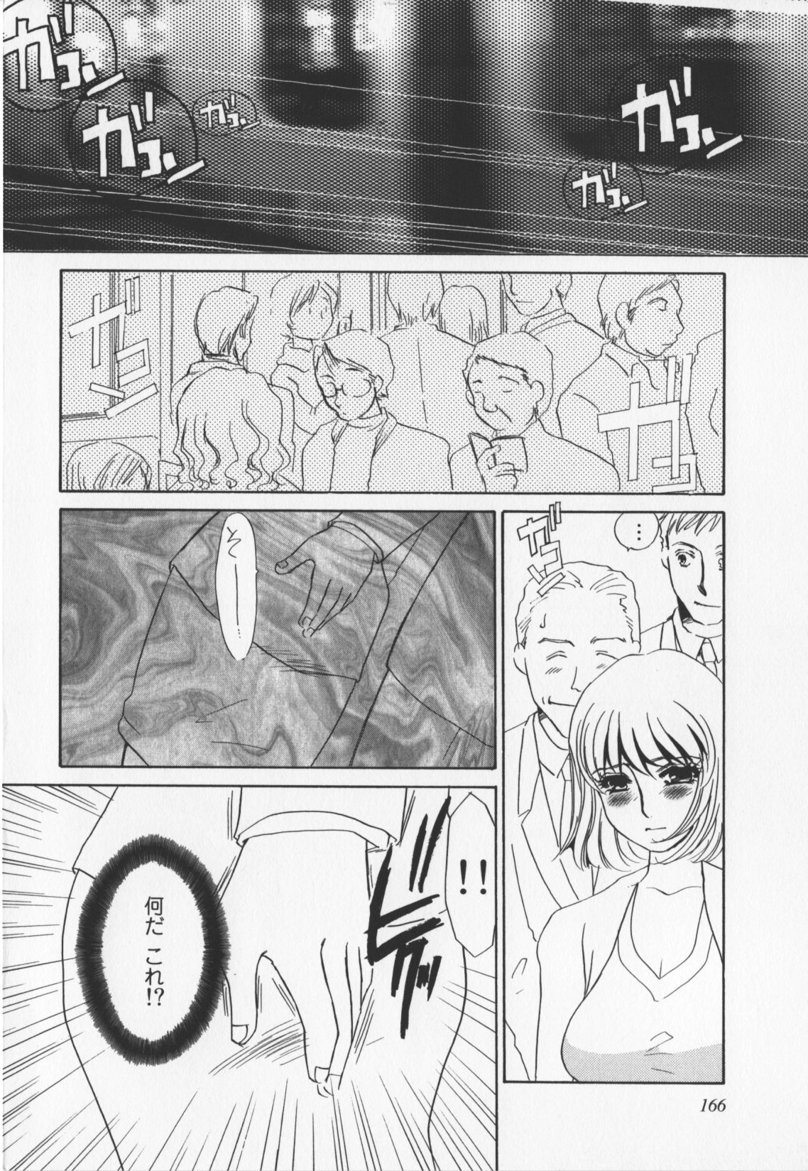 [海野やよい]人妻奴隷玩具