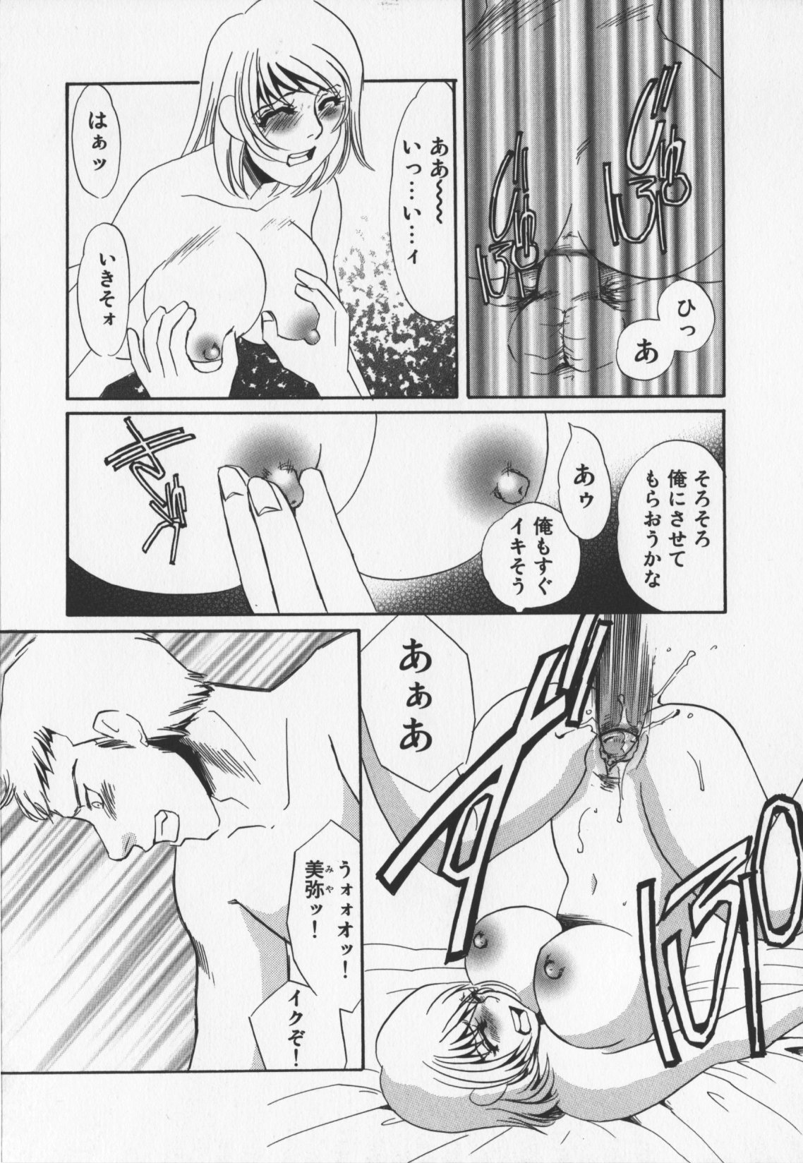 [海野やよい]人妻奴隷玩具