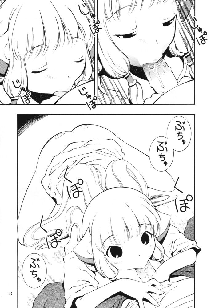 [漫画な。 (ドルタイバシ、にしも)] 娘々HoBit (ちょびっツ)