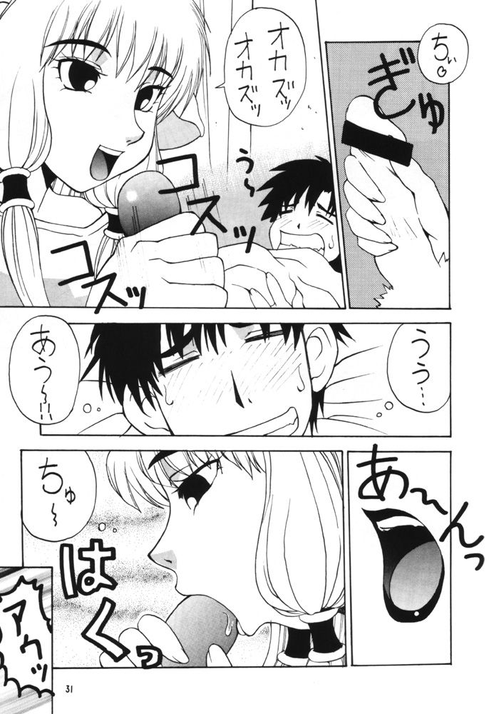 [漫画な。 (ドルタイバシ、にしも)] 娘々HoBit (ちょびっツ)