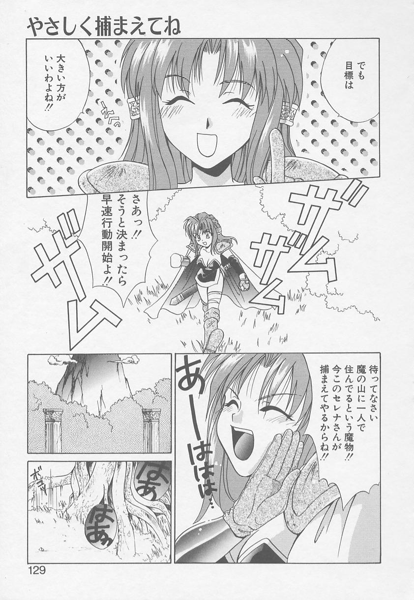 [御国紗帆] TWIN HEART
