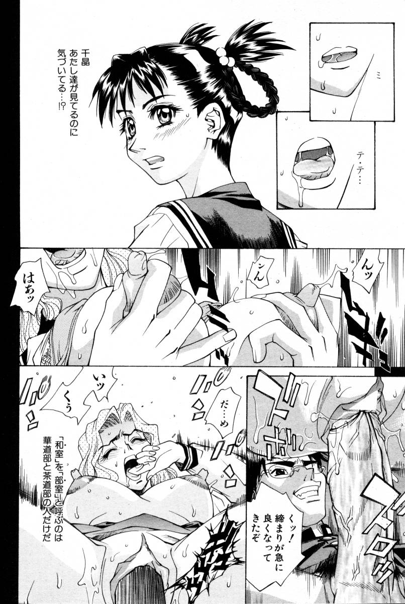 COMIC 阿吽 2000年2月号 VOL.45