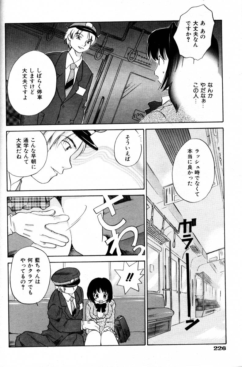 COMIC 阿吽 2000年2月号 VOL.45